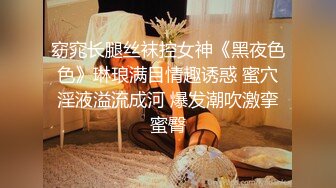 北京西城骚货边玩骚逼边给男人舔脚-反差-教练