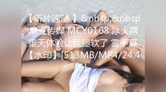 ?清纯反差?00后JK裙长筒袜美少女 清纯系反差小母狗 背着男友出轨吃鸡巴！少女清纯胴体让人流口水 粉嫩小穴湿粘淫汁