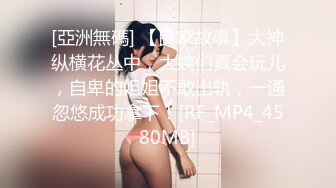 (中文字幕) [IPX-514] 超苗条女优萌波铃性欲觉醒在不留情的抽插下疯狂高潮