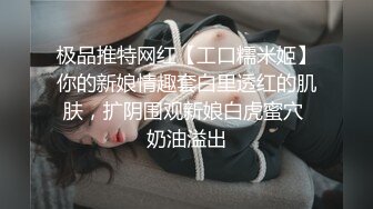 广州女友想换真鸡巴了