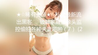 零零后妹子真的太水嫩了口活顶顶好