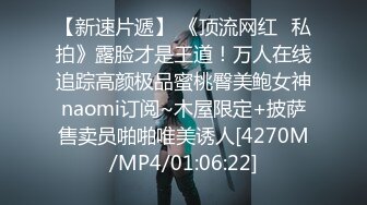 [MP4/ 1.37G]&nbsp;&nbsp; 萝莉裙C罩杯大奶兼职外围极品女，翘起屁股撕开裆部，妹子太骚自摸揉穴，顶级美臀后入猛顶射在嘴里