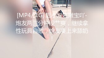 《顶级震撼㊙️泄密》万狼求档OnlyFans网红反差婊留学生美眉【香蕉妹】剧情演绎家庭保姆工作中被男主强行进入无水原版