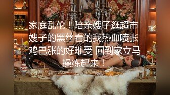 小妖精Ts亚希：纹身臂美妖，调教贱奴，快张嘴吃妈妈的肉棒，啊啊啊快射了  口爆舒服！