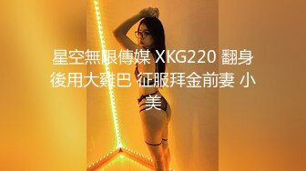 [MP4]糖心出品 糖心黑丝美女车模线下体验