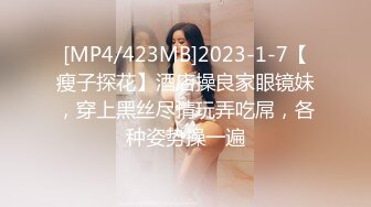 [MP4/ 1.55G] 小胡子哥哥大战泰妹，女上位，传教士，站立后入炮，高潮后会意的笑了