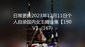 [2DF2] 大神酒店约啪身材娇小的黑丝美女同事白白嫩嫩的 -[MP4/104MB][BT种子]