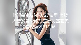 MMZ-008_我的老公是綠帽奴_麻豆女優白若冰入行真實揭祕_首部記錄片真實過程改編！官网-白若冰