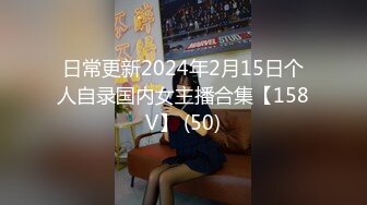 [MP4]STP27655 脑袋那么大巨乳妹！超柔软晃动揉捏！镜头前大黑牛震穴&nbsp;&nbsp;骚逼很粉嫩 巨臀翘起拍打极度诱惑 VIP0600