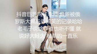 美女挠痒痒，完整版看内容↙↙