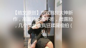 [MP4]STP32283 极品美少妇【少妇可同成可空降】居家全裸烧饭，这背影杀看了真心动，长得也不错，被操爽了 VIP0600