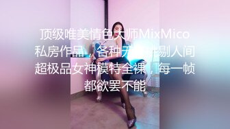 苗条女白领下班被逗逼男搭讪要高价买丝袜一路跟到宾馆开战[MP4/228MB]