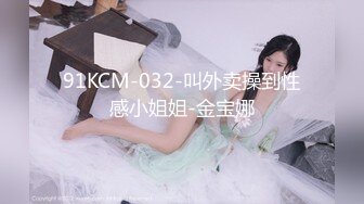 【新片速遞】✿91制片厂✿ 91KCM057 少妇约老公朋友疯狂做爱 唐雨菲[734MB/MP4/29:23]