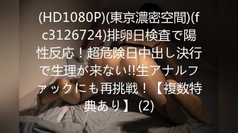 MD-0024_表兄妹的淫亂新春官网顾美玲