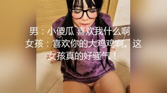 [MP4]极品丸子头外围美女，豹纹内衣黑色网袜，特写跪地深喉口交，穿着高跟鞋张开双腿猛操