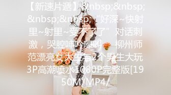 【极品❤️网红学妹】小敏儿✿ 仙女气质楚楚动人美少女 学生妹在床上的反差一面 肉棒抽插白浆泛滥 极爽内射中出