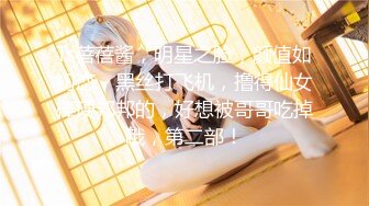 【新片速遞】&nbsp;&nbsp;专约少女萝莉大神『唐伯虎』✅极品水嫩做球宝贝，戴上肛塞插嫩穴，傲娇女神被狠狠羞辱，超顶身材极度淫骚[1.84G/MP4/20:36]