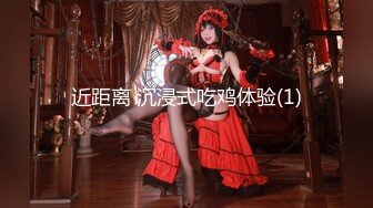 【新片速遞】情趣JK小美女全身可人风情白白嫩嫩叫人欲望躁动换上舒服围裙啪啪翘着屁股配合鸡巴抽送大力冲刺吟叫【水印】[1.72G/MP4/47:51]