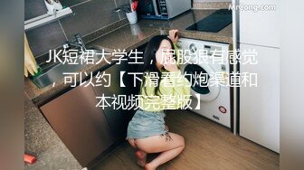 极品美乳少妇，蜜桃臀完美身材人间炮架（内有联系方式）