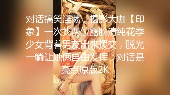 爆乳貌美少女▌小桃酱▌捆绑调教发情小桃