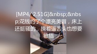 [MP4]麻豆传媒最新上映MSD-012姐姐的性爱教室调教亲弟的不伦初体验-白鹿