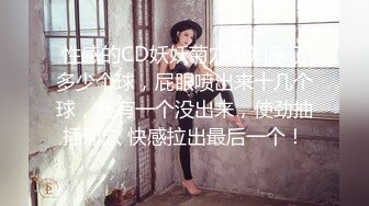 【超颜值??爆乳女神】极品网红美娇娘『小云云』剧情新作??《爱的初体验》已婚人妻偷情初恋 操射高潮 高清720P原版