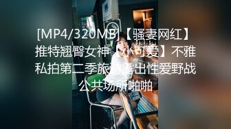 Pans 萌萌 大尺度写真刮毛面纱女仆五套视频整理集合[134P+4V/1.8G]