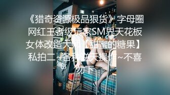 推特刺青暗黑系，可欲可甜极品福利姬【MISDOLICC】私拍，大号道具双洞调教，纯纯反差小母狗