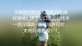 丰满漂亮年轻嫩妹主播 奶子又大又圆又挺 给炮友口交 小穴特写 很是诱人