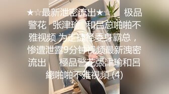 【新片速遞】女仆小樱樱，丰满大奶，跪着舔主人的肉棒，卖力吃真舒服！[16M/MP4/00:58]