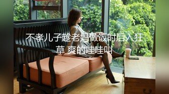 【新片速遞】 清纯撩人小姐姐学生制服心动受不了兽性大发抱住就猛亲添吸，奶子精致饱满扛着大长腿啪啪抽送插heyzo1167【水印】[1.72G/MP4/59:52]