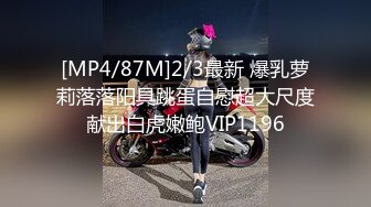 [MP4]休息后第二炮 18岁小萝莉 乖巧听话 态度真好 苗条粉乳诱人 啪啪抽插