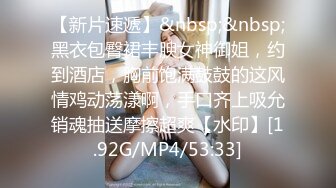 [2DF2] 大屌老江湖约战苗条小姐姐，骚穴狂抠水汪汪，观音坐莲如痴如醉被征服[MP4/140MB][BT种子]