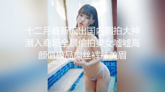 粤A我爱我老婆-ID后入式随拍