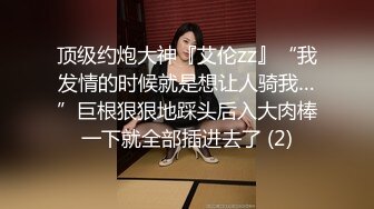 【军哥探花758】小区楼下苦等十五分钟，小少妇服务周到，毒龙好享受的表情，女人味十足风骚淫荡