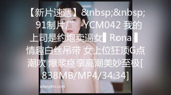 [MP4/ 946M] 迷人的少妇露脸镜头前自慰骚穴，穿上性感的黑丝诱惑大哥，交大鸡巴足交情趣