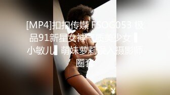 蜜桃传媒PMC016绿帽父亲怒操大胸女儿无套中出乱伦报复-斑斑