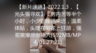 [MP4/ 498M]&nbsp;&nbsp;苗条身材的妹妹约了一个很像鸭哥的男人，第一视角交，多姿势操逼