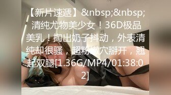 [MP4/ 612M] 步宾寻花门票97，3500网约极品外围，高颜值女神，甜美温柔，超清4K设备偷拍