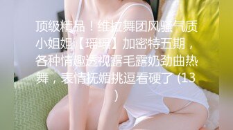 22岁漂亮川妹子，一对大白兔惹人爱，乳交口交