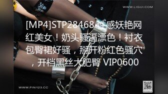 [MP4]最新极品淫娃网红美少女▌铃木君 ▌Cos初音的召唤秘籍 湿软嫩穴迎击主人肉棒 白虎穴要被肏坏啦