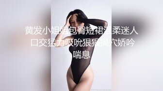 十一月最新流出精品厕拍 大神潜入KTV酒吧 后拍小姐尿尿黑裙美女不知道什么原因抠菊花