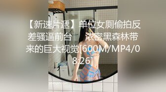 【新速片遞】&nbsp;&nbsp;⭐⭐⭐推荐【良家故事】23.05.13偷拍网恋中年良家妇女收割机2天1女，人妻出轨，同时聊几个，寂寞的人太多⭐[4110MB/MP4/07:37:12]