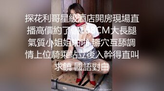 《极品CP?魔手?外购》坑神商场女厕固定前后景高清B脸同框偸拍▲超多年轻小姐姐方便▲人美逼靓各种类型美女欣赏个遍