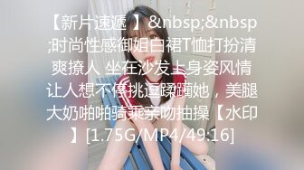 商场女厕全景偷拍多位美女职员嘘嘘 各种肥美的大鲍鱼完美呈现2