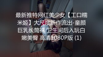 【暗访足疗】会所勾搭极品女技师调情打飞机+后入啪啪~无套内射！ (1)