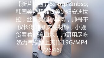 ❤️极品网红李彤彤 年龄：20 特点： 性欲强，听话可调，接受各种姿势[29.2MB/MP4/00:42]