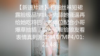 兔儿女孩 挑战各种SM