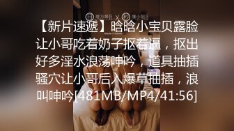 [MP4]杏吧传媒最新出品班主任微信撩妹约炮约到私底下非常淫骚的网红脸女学生-小月