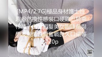 [MP4/7.0G]逆天顏值瑜伽美女不見星空有氧運動站立扛腿抽插／清純美臀小敏兒穿性感黑絲約網友打炮等 720p